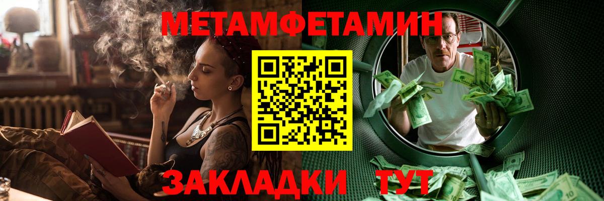 Амфетамин 98% Кингисепп