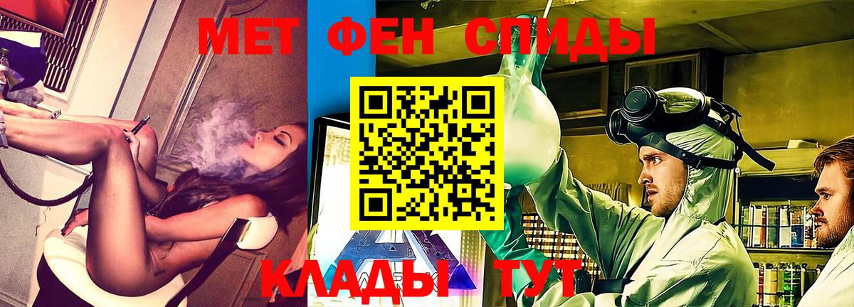 АМФ  Amphetamine 98%  Вход с VPN  Кингисепп 