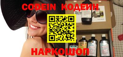 кокаин VHQ Краснокаменск