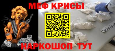 СК Краснодар