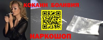 меф VHQ Краснознаменск