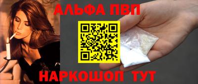 меф VHQ Краснознаменск