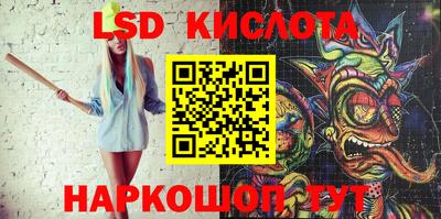 кокаин VHQ Краснокаменск