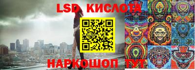 СК Краснодар