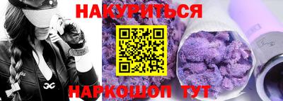 кокаин VHQ Краснокаменск
