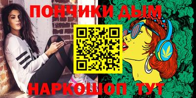 меф VHQ Краснознаменск