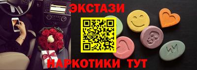 меф VHQ Краснознаменск