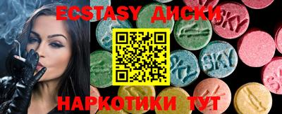 СК Краснодар