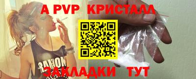 меф VHQ Краснознаменск