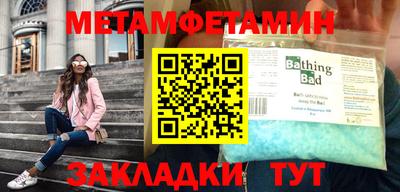 СК Краснодар