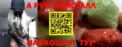 меф VHQ Краснознаменск