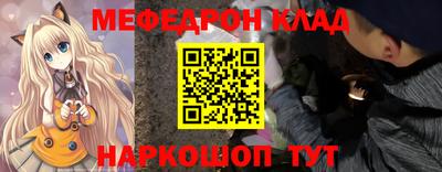 кокаин VHQ Краснокаменск