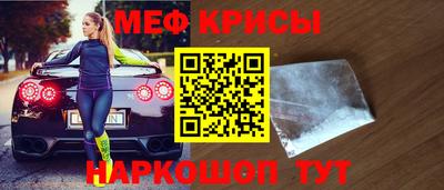 СК Краснодар