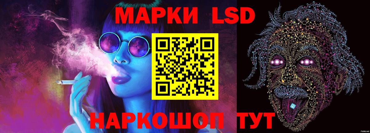 ЛСД экстази ecstasy  Лсд 25 экстази ecstasy  ЛСД экстази  Кингисепп  Вход с VPN 