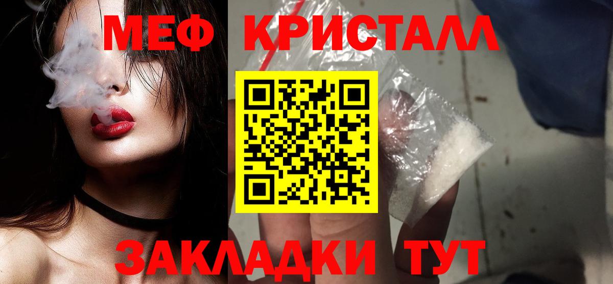 Мефедрон  Кингисепп
