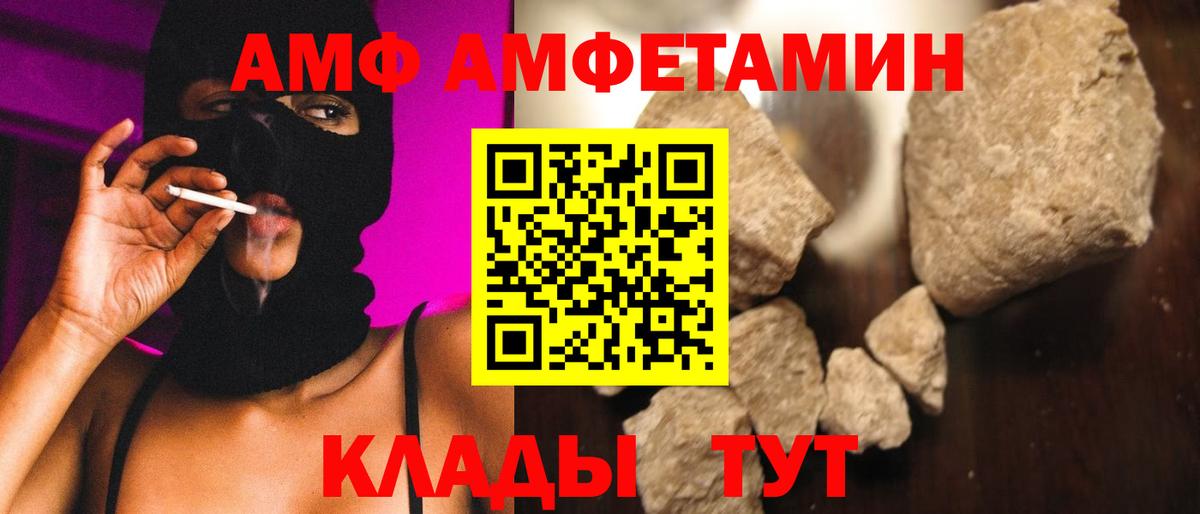 Первитин мет  Вход с VPN  Кингисепп  Первитин мет 